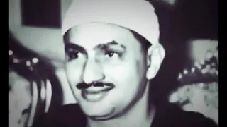 أروع حفلات الشيخ محمد صديق المنشاوي وما تيسر من سورة غافر تلاوة نادرة 