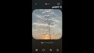 معقوول قادر تحب غيري و تقوله نفس الكلام     ف    اكثر شخص تسولف معه   دندنها