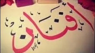 اغنيه باسم افنان لعيد الميلاد 2021  اغنيه باسم افنان لعيد الميلاد 2021