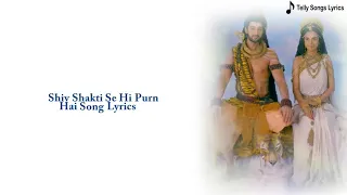 Download Shiv Shakti se hi purn hai with lyrics || Mahakali anth hi aarambh hai || MP3