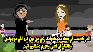 حكايات و بنعيشها 