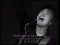 【ENG SUB】Wu Bai 伍佰&China Blue【Last Dance】Official Music Video