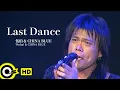 Download Lagu 【ENG SUB】Wu Bai 伍佰\u0026China Blue【Last Dance】Official Music Video