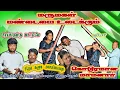 Download Lagu Marumagal mandaiyudaikkum 😡mamanar,😮😡 ஜெயில்ல மூணு வேளை சோறு ஃப்ரீயா போடுறாங்க #comedy #comedymove #