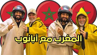 بودكاست مع أبانوب / حديث حول الدراجة النارية / عبدالرحمن لوتاه يتحدث