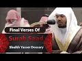 Final Verses Of Surah Saad | Sheikh Yasser Dossary