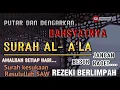 Download Lagu SURAH AL-A'LA (Yang Paling Tinggi) - SURAH KESUKAAN NABI MUHAMMAD SAW - RR SHOLAWAT