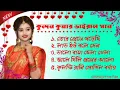 Download Lagu কুন্দন কুমার ভাইরাল গান | Kundan Kumar Viral Song  | #Kundan_Kumar_Purulia_viral_song 2025