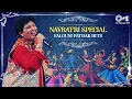 Download Lagu Navratri Special - Falguni Pathak Hits | The Queen of Dandiya | Falguni Pathak's Non-Stop Garba 2023