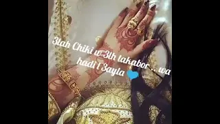 هدى حمودة علاه الشيكي وعلاه التكبر هادي العايلة لي عندو شي خواتاتو 