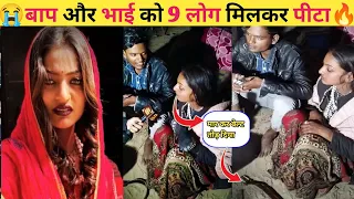 Monalisha Boshle के भाई और बाप के हालत खराब! Monalisa viral girl | Mala Bechne Wali Ladaki