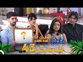 Download Lagu قسمت 45 عشق ابدی - Eshghe Abadi
