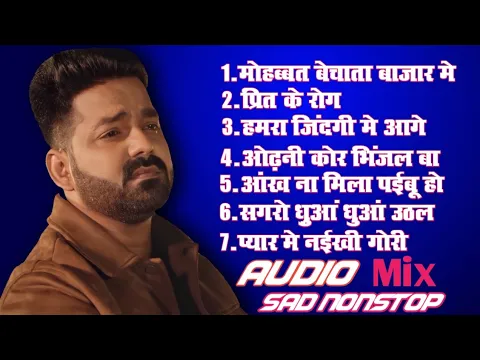 Download MP3 Pawan Singh Sad Song Nonstop |दर्द भरा गाना पवन सिंह 2021 Collection | New Sad Song Nonstop Bhojpuri