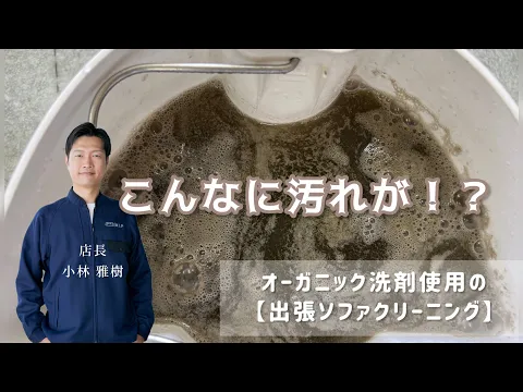 東京から長野へ移住｜私たちの確かな技術を長野の皆様へ