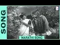 Lagu गीत - सवाल जवाब गीत  Song \