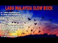 Lagu Malaysia Pengantar Tidur - Tiara - Gerimis Mengundang - LAGU MALAYSIA POPULER TERKINI 2023