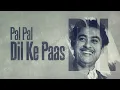 Pal Pal Dil Ke Paas (Official Lyric Video)| Kishore Kumar | Dharmendra,Rakhee,Shatrughan | Blackmail