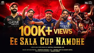 Ee Sala Cup Namdhe | RCB Anthem | Kannada Rap Song | Ankith Kumar | Sattva | Crackhead |AiPlex Music
