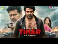 Download Lagu Tihar (2025) Full Movie | Prabhas Action Thriller | South Hindi Dubbed Blockbuster