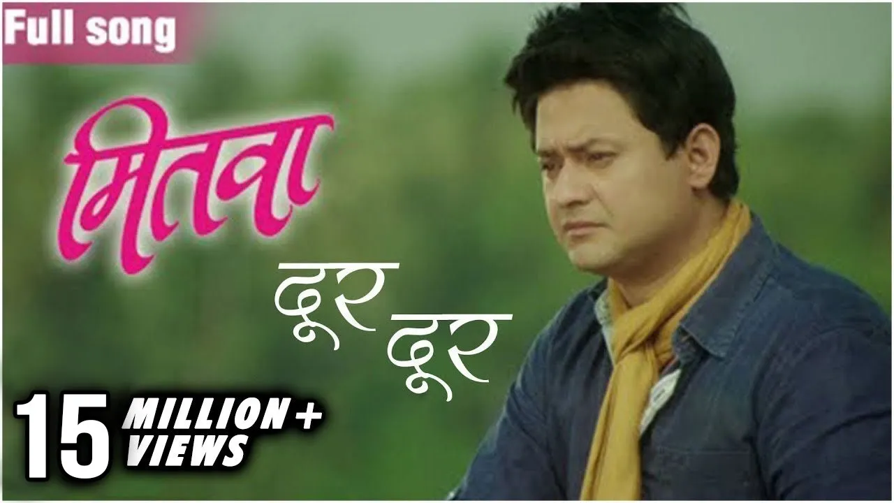 दूर दूर | Dur Dur | Sad Song | Mitwaa Marathi Movie | Swapnil Joshi, Sonalee Kulkarni