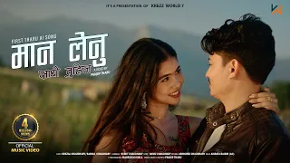 maan lenu sathi tuhin ll krezal with sabina romantic tharu song 2025