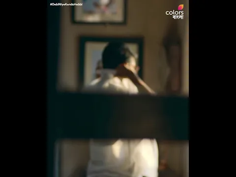 দেখুন সম্পূর্ণ নতুন স্টাইলের নতুন ধারাবাহিক #DebiNiyeKandoHebbi