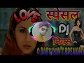 Download Lagu O BEBY DON'T BREAK MY HART DJ SONG REMIX BY SANJAY