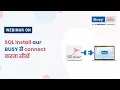 SQL Install aur BUSY connect Hindi BUSY