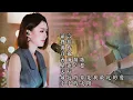 Download Lagu 人美歌甜⨮诺言⨮搀扶⨮黄昏⨮白狐⨮西海情歌⨮星语心愿⨮天际⨮最远的你是我最近的爱⨮小小的太阳#pianomusic #蓝万弹唱