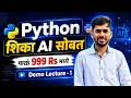 Python Paid Batch Lecture 1 What is Python aadiandpython
