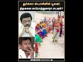 Lagu Puja van Durga Stalin! Zal God DMK redden? | Durga Stalin | Tempel | MKStalin | DMK |