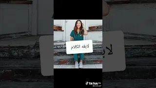 شروط دخول مدرسة تمريض عسكري 