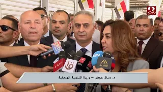 صباحك مصري | افتتاح بازار القاهرة