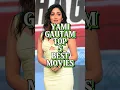 Download Lagu YAMI GAUTAM TOP 5 BEST MOVIE #yamigautam #trending #bestmovies #shorts
