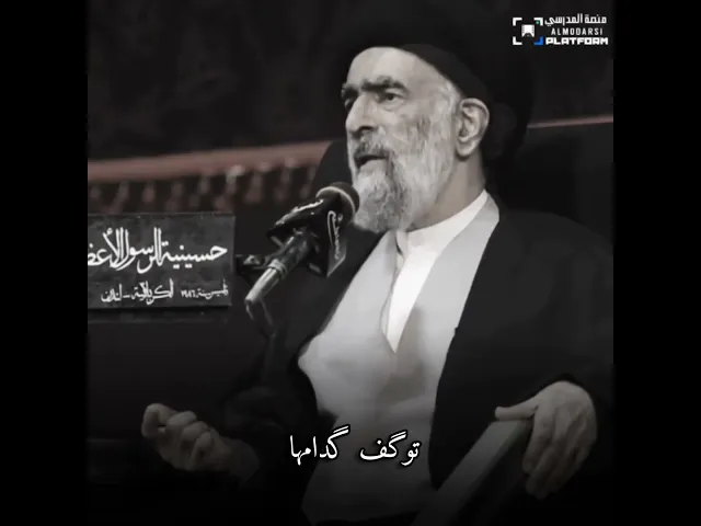 ⁣اصدق اصدقاءك نفسك..  #السيد_هادي_المدرسي