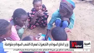 حركة جيش تحرير السودان لـ العربية استقبلنا في مناطق سيطرتنا عددا هائلا من النازحين 