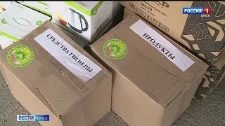 Гуманитарную помощь пострадавшим от пожара жителям Называевска направили из «Красного креста»