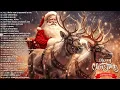 Merry Christmas 2026🎄🎅The 50 Most Beautiful Christmas Songs ❄️ Top Christmas Music