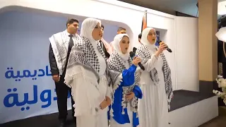 نشيد مدارس أكاديمية السادة الدولية 