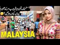 Download Lagu Travel To Malaysia | Full History And Documentary About Malaysia In Urdu \u0026 Hindi | ملائیشیا کی سیر