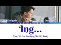 Lee MinHyuk, Boramiyu (이민혁, 보라미유 )"Ing..." ("Now, We Are Breaking Up OST Part 7") [Han/Rom/Eng]
