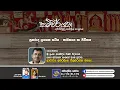 Download Lagu SLBC | Swadeshiya Sevaya | Shashthreeya Sangrahaya | Samwarshana |  2025 10 03