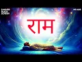 Download Lagu RAM NAAM Mantra Chants for Sleep Meditation, Healing and Stress Relief | BLACK SCREEN | 9 Hours