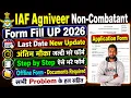 Air Force Non Combatant Form Fill Up Step by Step IAF Non Combatant Form Fill Up 2026 Kaise Bhare