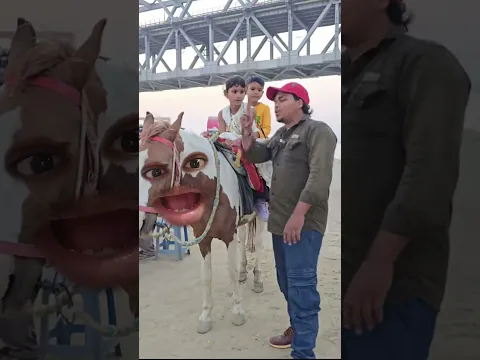 Ghode Ki Sawari karni hai 🤣😂🤣 #funny #trendingshorts