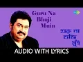Download Lagu Guru Na Bhoji Muin with Lyrics | Kumar Sanu