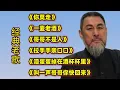 Download Lagu 经典老歌《你莫走》《一壶老酒》《哥哥不是人》《拉手手亲口口》