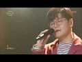 유희열의 스케치북 Yu Huiyeol's Sketchbook - 신용재 - 가수가 된 이유. 20180414