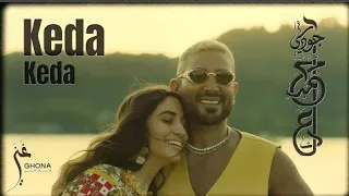                                                               أحمد سعد و جودي   كدا كدا            و دندنها