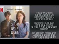Siso - bittersweet (lyrics)